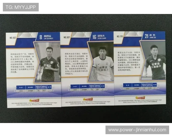 足球传奇与球星卡三人行的魅力之旅揭秘