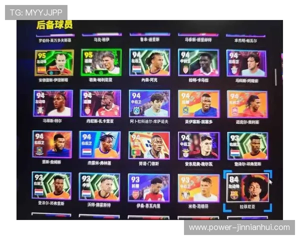 足球球星体验包下载官网最新版本上线 即刻体验最真实的足球盛宴